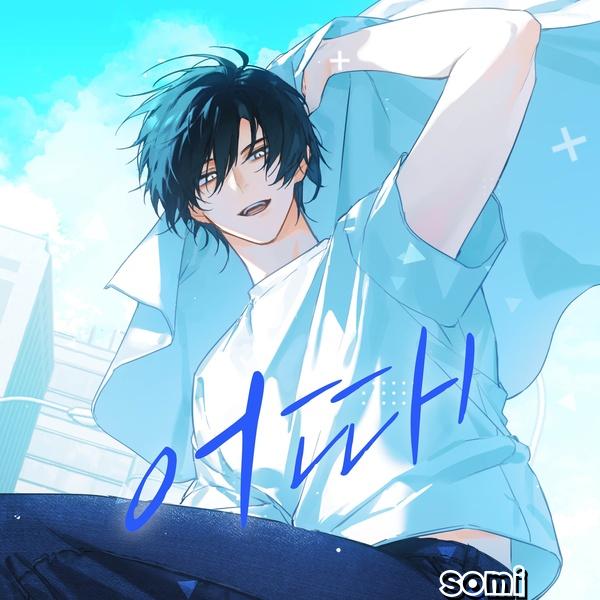 Image Cover